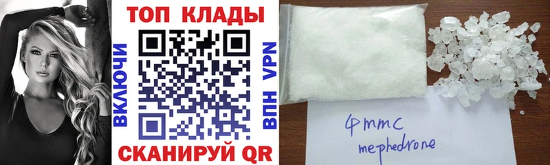 Где купить Орск Alpha PVP  кракен зеркало  ГАШ  Галлюциногенные грибы  Бошки Шишки  Cocaine  Экстази 