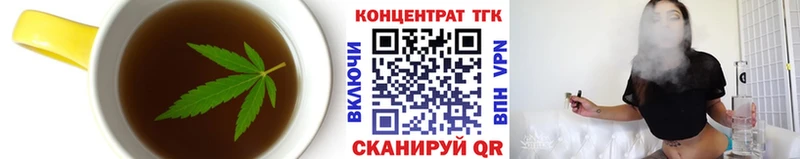 hydra ONION  Орск  Cannafood конопля  где найти наркотики 