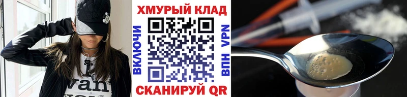 где купить наркоту мориарти как зайти Героин VHQ Орск blacksprut вход