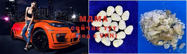 гидра Бородино