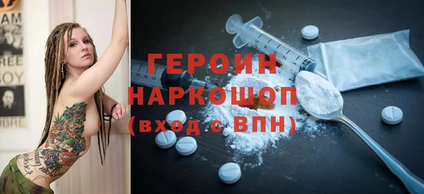 гидра Бородино