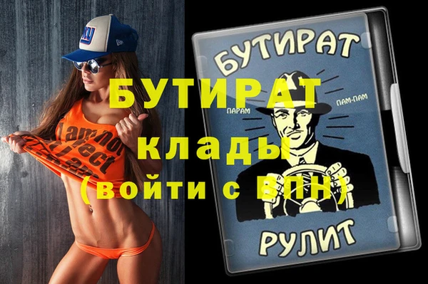 метамфетамин Бронницы