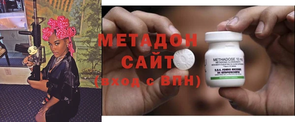 наркотики Бугульма