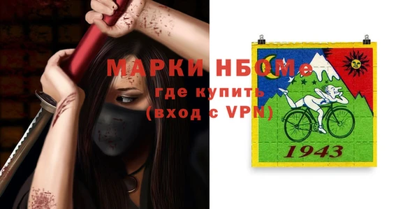 наркотики Бугульма