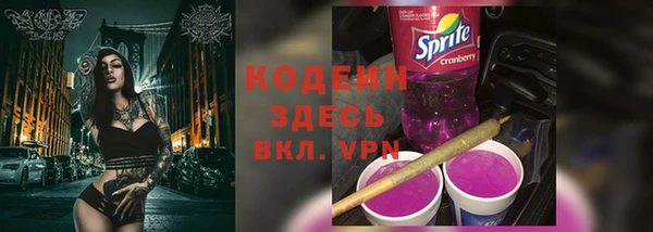 наркотики Бугульма