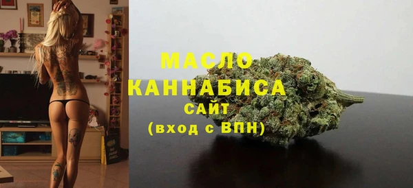 гашишное масло Белая Холуница