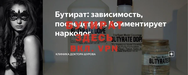 метамфетамин Бронницы