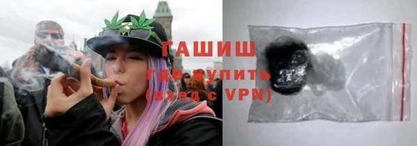 метамфетамин Бронницы