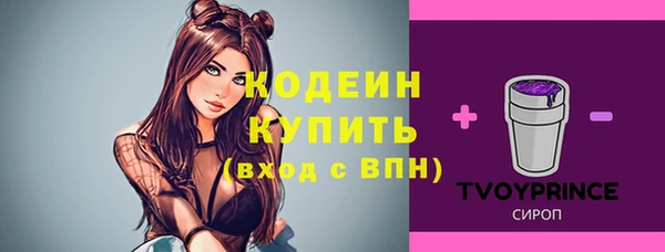 наркотики Бугульма