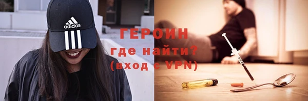 наркотики Бугульма