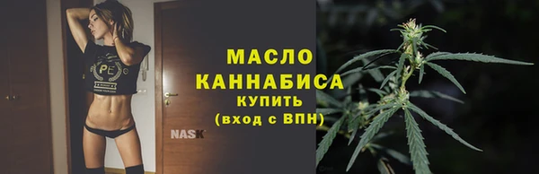 ALPHA PVP Бежецк
