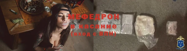 метамфетамин Бронницы