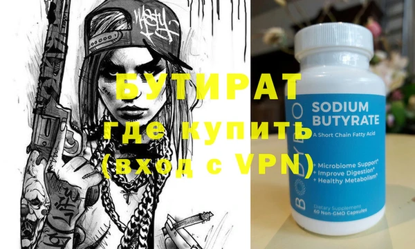 гидра Бородино