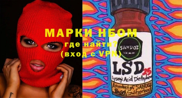 наркотики Бугульма