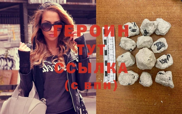 гидра Бородино