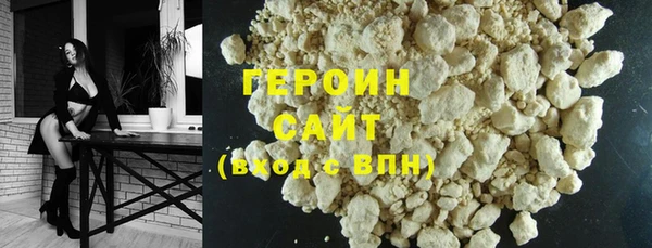 наркотики Бугульма