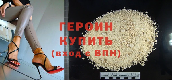 метамфетамин Бронницы