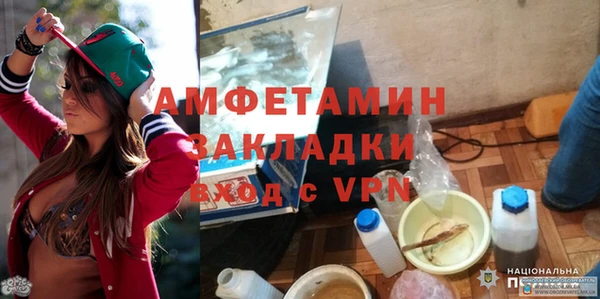 наркотики Бугульма