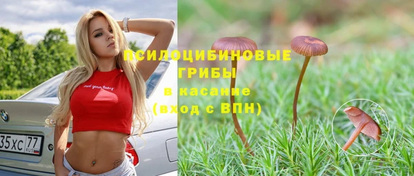 метамфетамин Бронницы