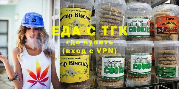 метамфетамин Бронницы