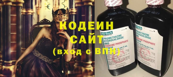 мяу мяу кристалл Богородск