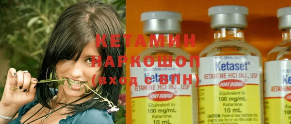 метамфетамин Бронницы