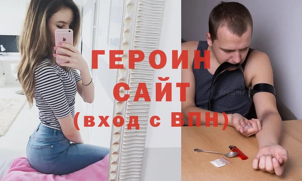 герыч Белая Калитва