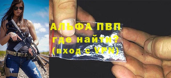 наркотики Бугульма