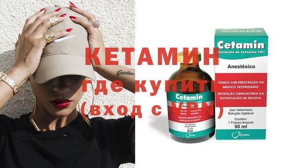 наркотики Бугульма