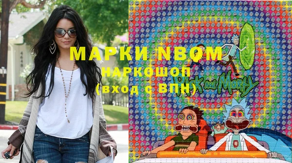 метамфетамин Бронницы