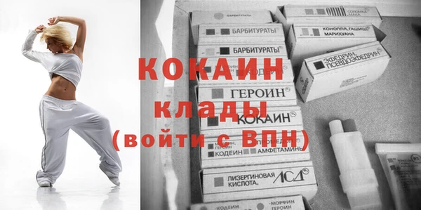наркотики Бугульма