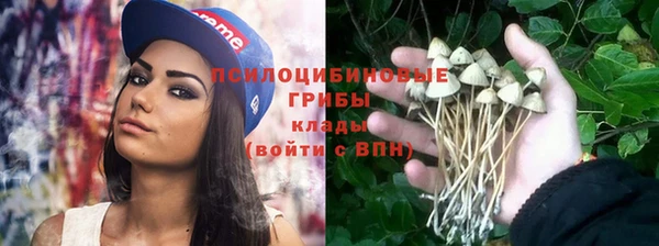 метамфетамин Бронницы