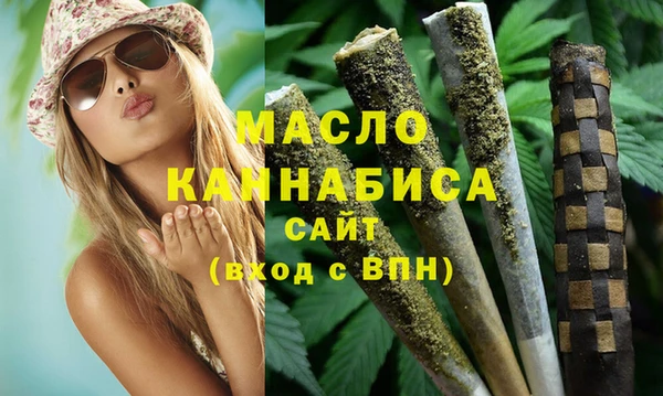 метамфетамин Бронницы