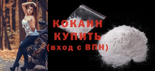 наркотики Бугульма