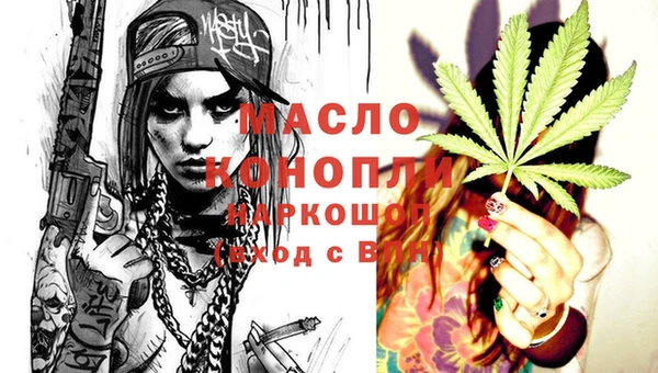 наркотики Бугульма