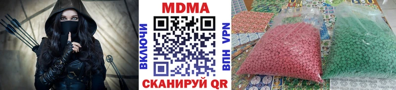 MDMA crystal  наркошоп  Орск 