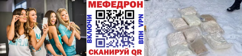 купить  сайты  Орск  МЕФ mephedrone 