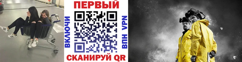 Первитин винт  продажа наркотиков  Орск 