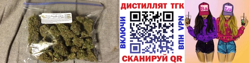 MEGA онион  Орск  Дистиллят ТГК гашишное масло 