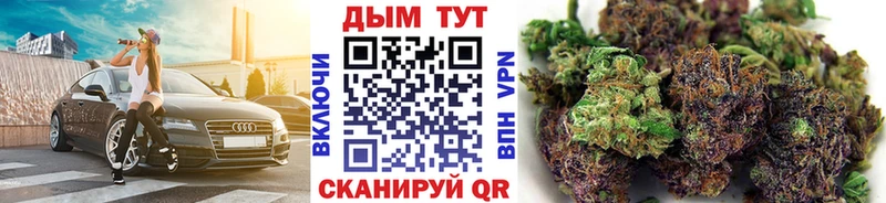 Конопля AK-47  сколько стоит  Орск 